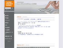 Tablet Screenshot of his.gr.jp