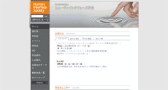 Desktop Screenshot of donald.his.gr.jp