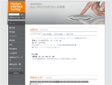 Tablet Screenshot of donald.his.gr.jp